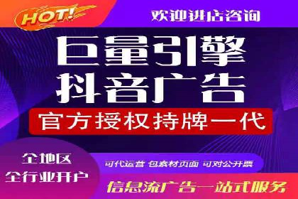 信息流代理案例：揭秘内容营销策略